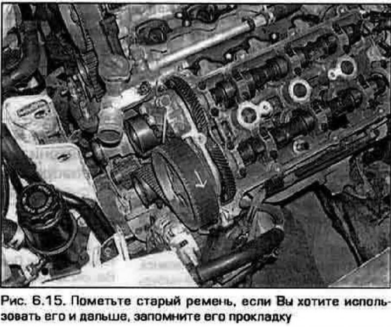 15. Посмотрите, есть ли не ремне установочные…
