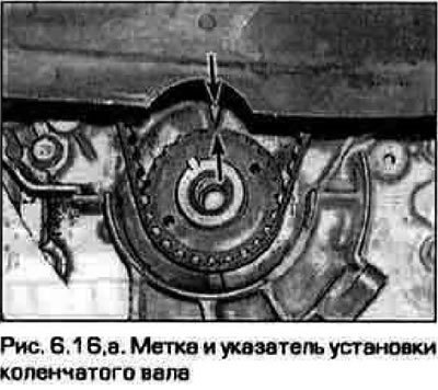 16. Убедитесь в том, что метки на…