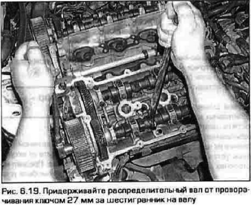 19. Если звездочки распределительных валов имеют…