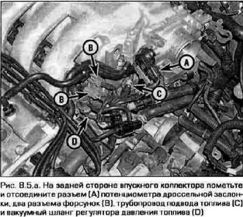 5. Пометьте, затем отсоедините все провода.…