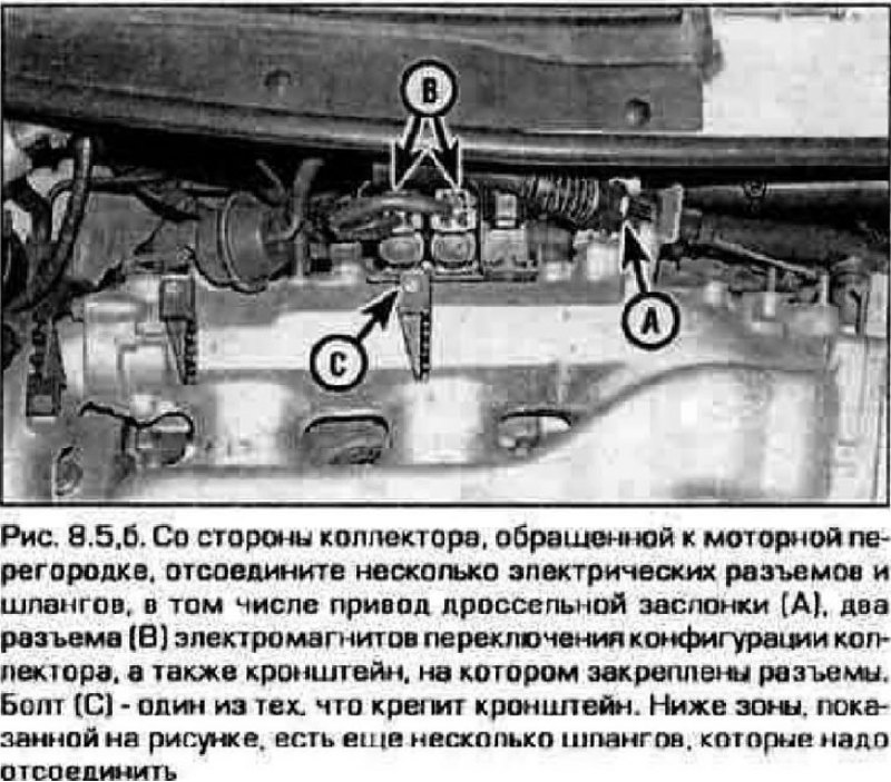 5. Пометьте, затем отсоедините все провода.…