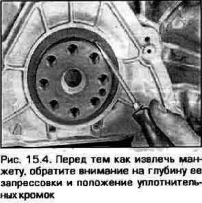4. Иве пеките по очереди ее фрагменты (не…