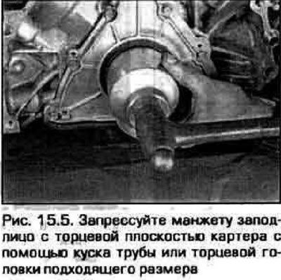 5. Смажьте моторным маслом рабочие поверхности…