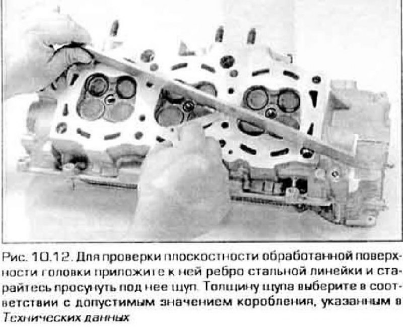 12. С помощью стальной линейки, поставленной на…