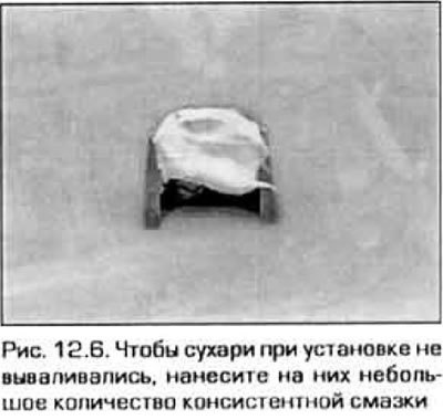 6. Сожмите пружину приспособлением, вложите в…