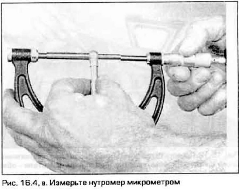 4. Измерьте конусность и овальность цилиндров…