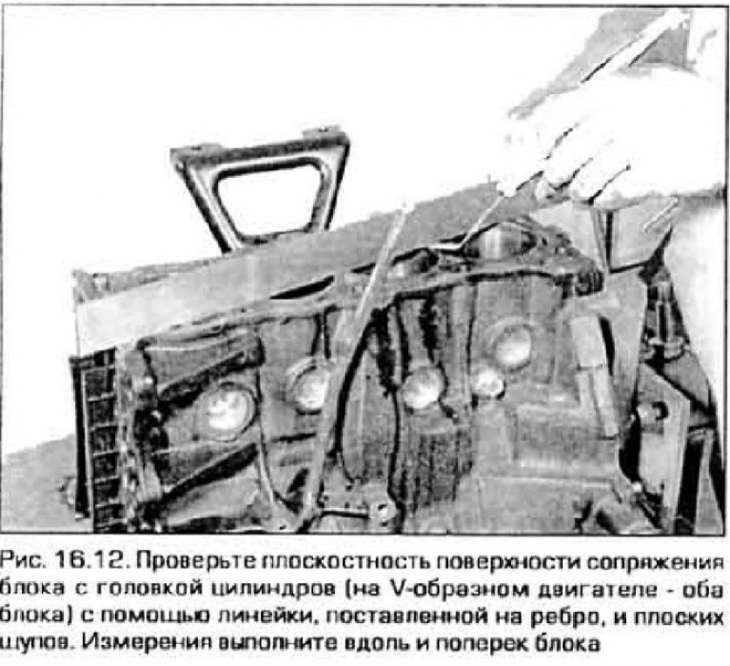 12. С помощью стальной линейки, поставленной на…