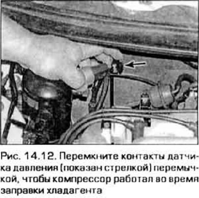 12. Прогрейте двигатель до нормальной рабочей…