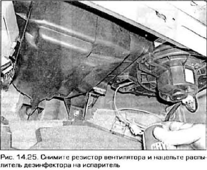25. Обычно баллончик снабжается длинным шлангам с…