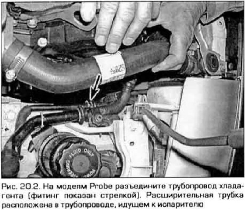 2. На моделях с 4-цилиндровым двигателем…
