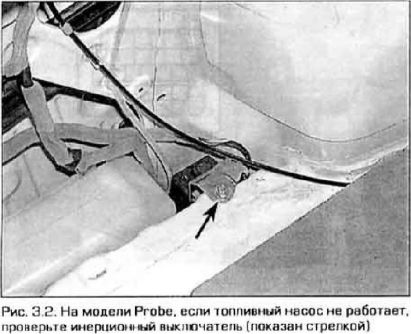 Примечание. На модели Probe сначала проверьте…