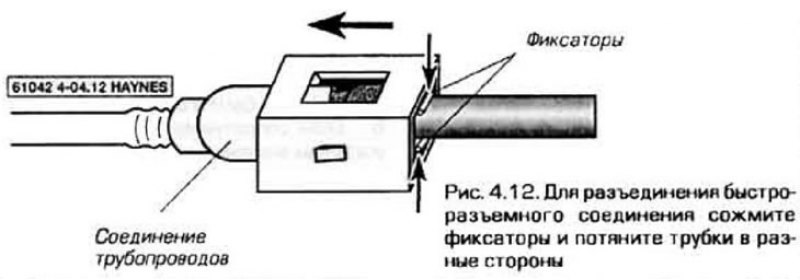 12. Некоторые трубопроводы оснащены…