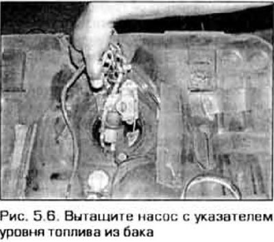 6. Вытащите насос вместе с датчиком уровня…