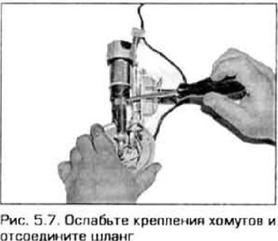 7. Ослабьте хомуты шланга и снимите верхний хомут…