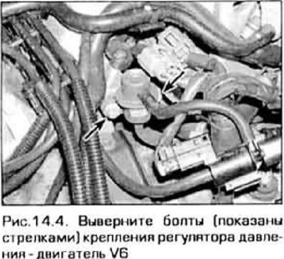 4. Отверните болты крепления регулятора (рис.…