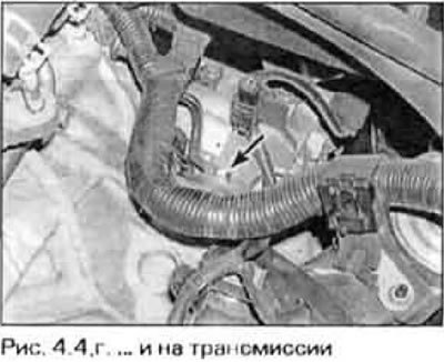 4. Отсоедините провода от аккумулятора, затем…