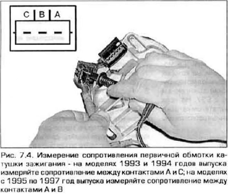 4. Измерьте омметром сопротивление первичной…