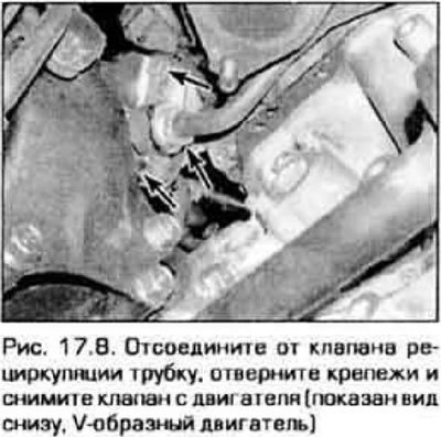 8. Отсоедините от клапана трубку, отверните…