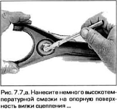 7. Смажьте высокотемпературной смазкой опору…