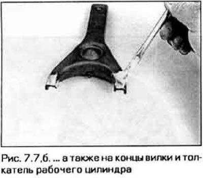 7. Смажьте высокотемпературной смазкой опору…