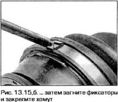 15. Затяните хомуты крепления чехла (рис…