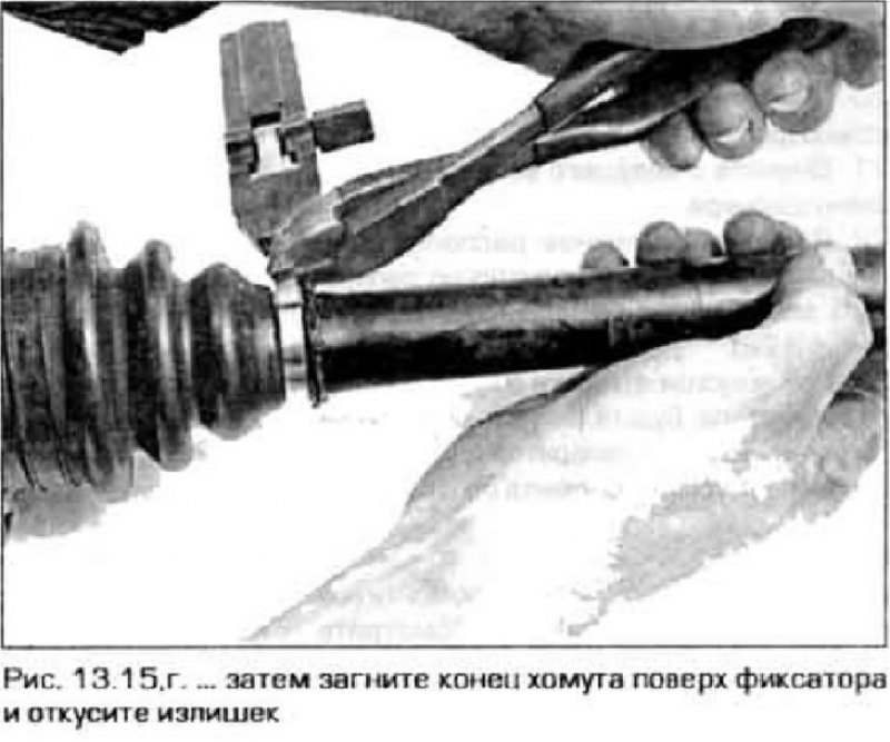 15. Затяните хомуты крепления чехла (рис…
