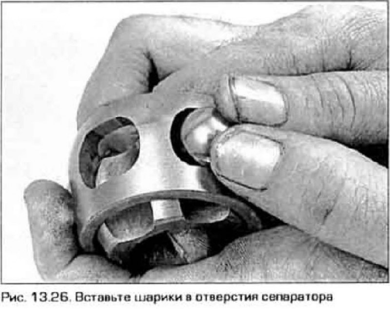 26. Соберите узел шарнира. Для этого наденьте…