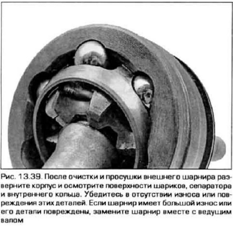 39. Разверните корпус шарнира так, чтобы увидеть…