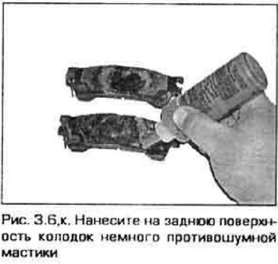 6. Дальнейшая процедура замены колодок детально…