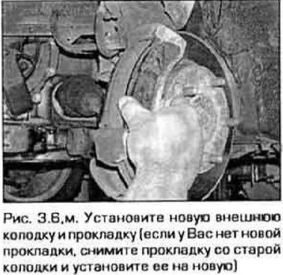 6. Дальнейшая процедура замены колодок детально…