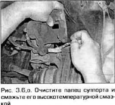 6. Дальнейшая процедура замены колодок детально…