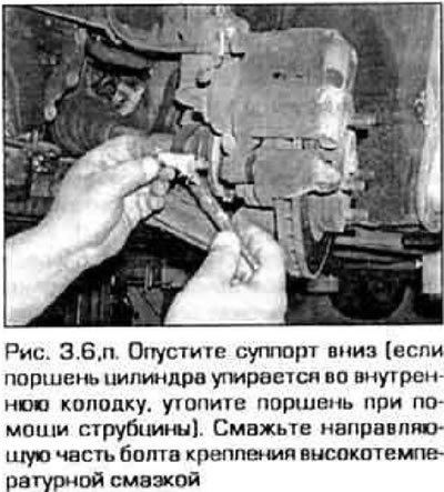 6. Дальнейшая процедура замены колодок детально…