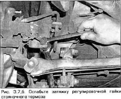 7. Промойте тормоз очистителем для тормозов,…