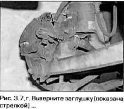 7. Промойте тормоз очистителем для тормозов,…