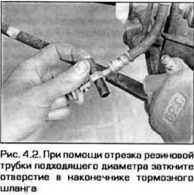 2. Отверните болт крепления шланга и отсоедините…