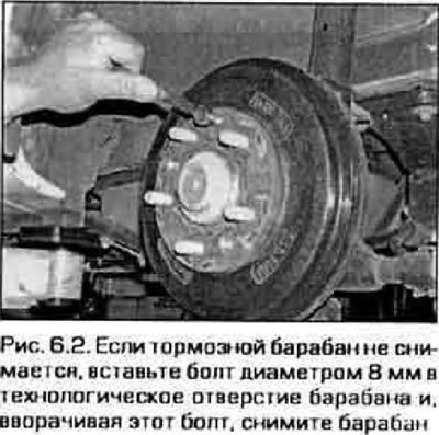 Примечание. В некоторых моделях сначала…
