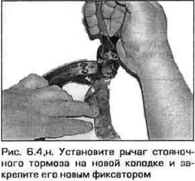 4. Процедура замены колодок подробно представлена…