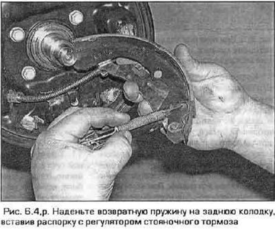 4. Процедура замены колодок подробно представлена…
