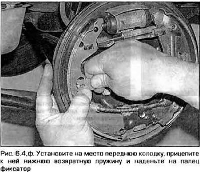 4. Процедура замены колодок подробно представлена…