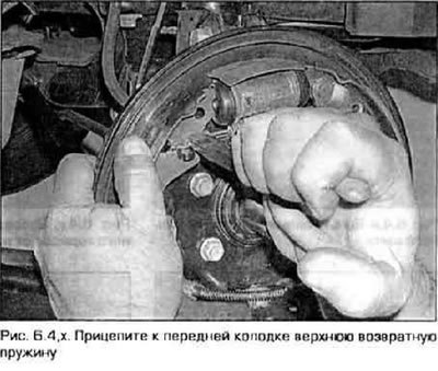 4. Процедура замены колодок подробно представлена…