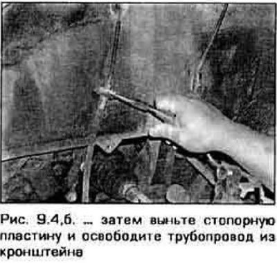 4. Для отсоединения трубопровода или шланга…