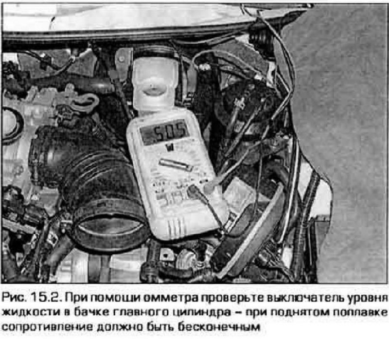 2. Проверьте сопротивление между клеммами…