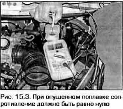 3. Проверьте сопротивление между клеммами…