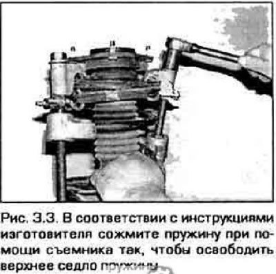3. В соответствии с инструкциями изготовителя…