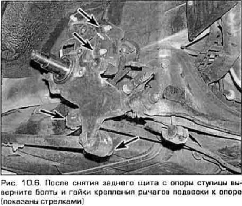 6. Ослабьте затяжку гаек крепления стойки к опоре…