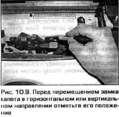 9. При необходимости колот можно отрегулировать…