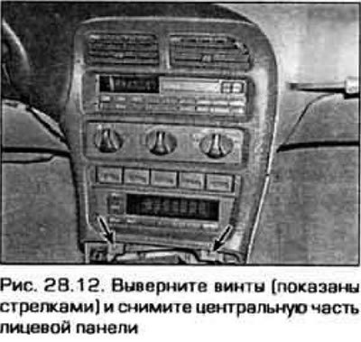 12. Выверните винты, расположенные вдоль нижней…