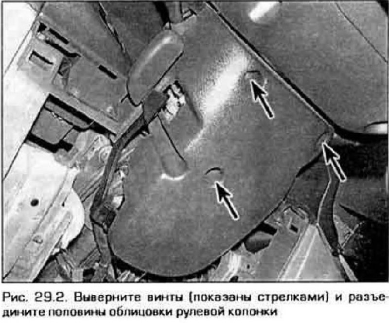 2. Выверните винты, разъедините половины…