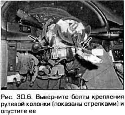 6. Снимите нижнюю панель облицовки со стороны…