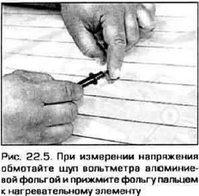 5. При измерении напряжения в нижеприведенных…